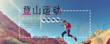 天羊体育频道